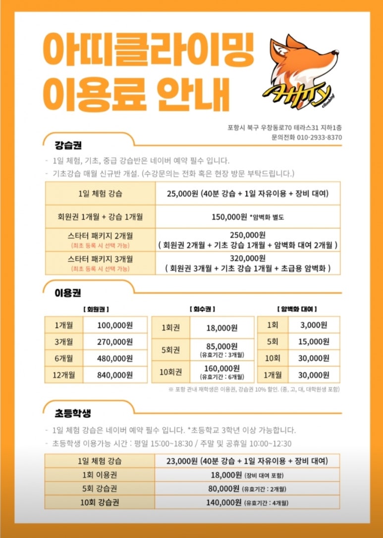 아띠편의점 이미지