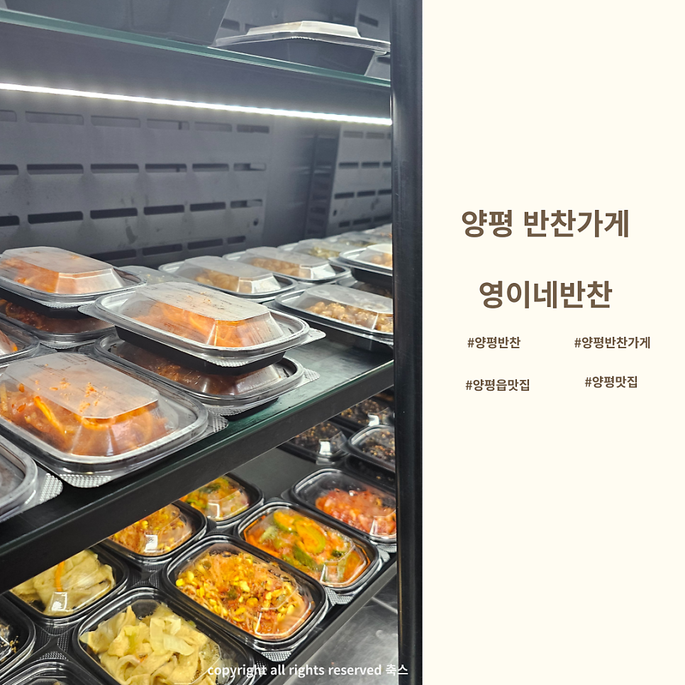 영이네맛집 이미지