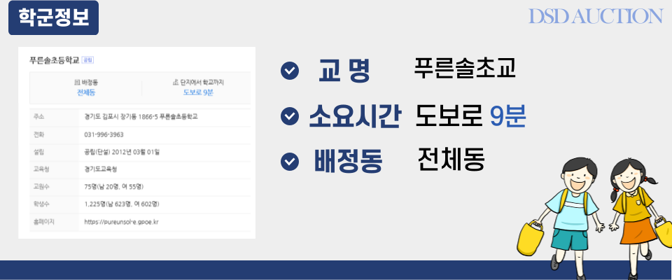 시립호반더퍼스트어린이집 이미지