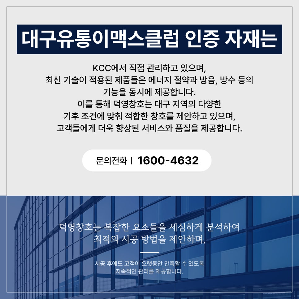 덕영에너지 이미지