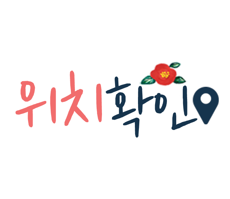 봄담아 하남점 이미지
