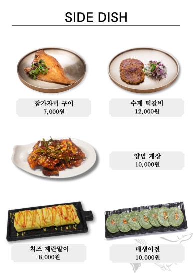 서청미역 인천아인애비뉴점 이미지