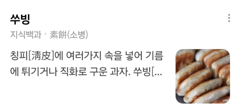 영흥면식 이미지