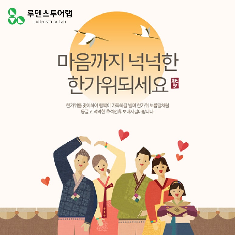 루덴스투어랩 이미지