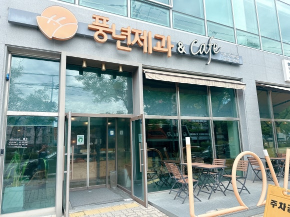 아중제과 이미지