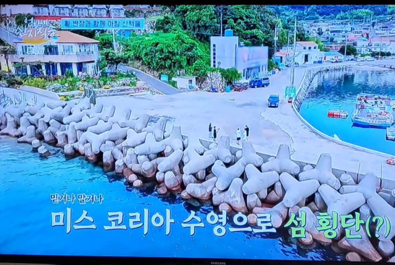 천하몽돌펜션 이미지