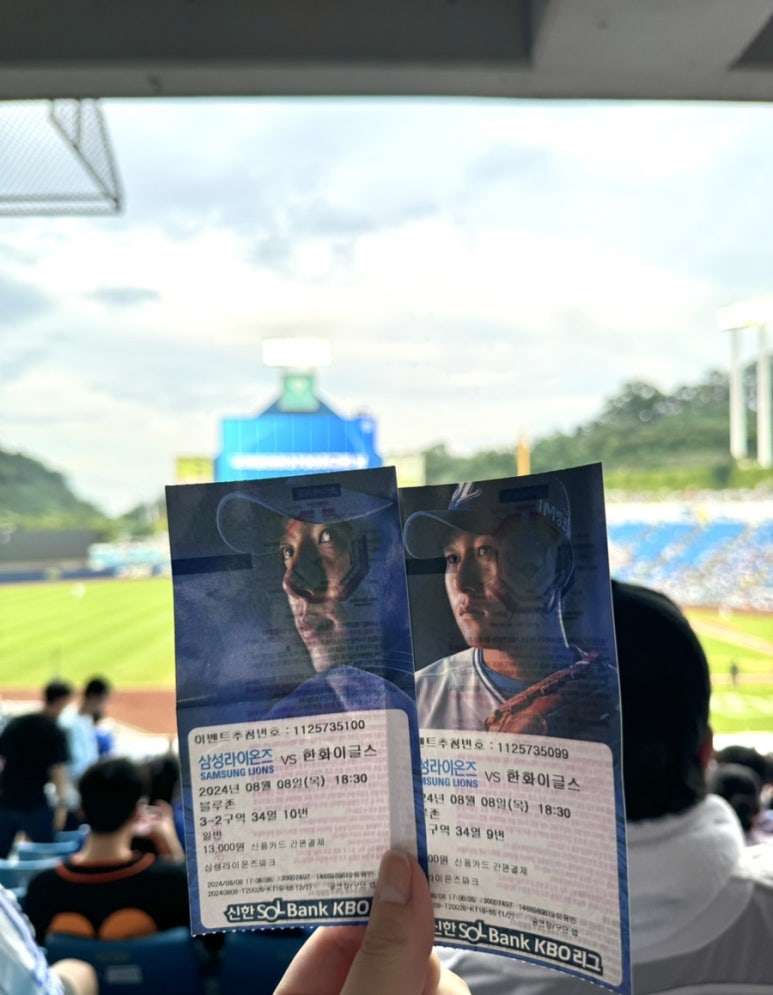 푸줏간고기도시락동구 이미지
