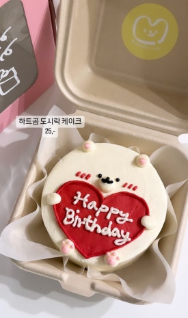 케이크포유 이미지
