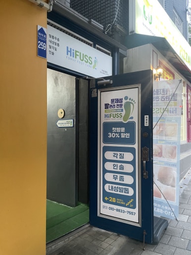 고기구워주는려자 이미지