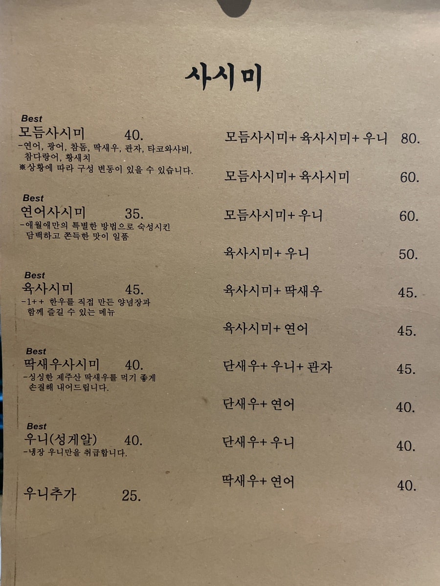 애월애 이미지