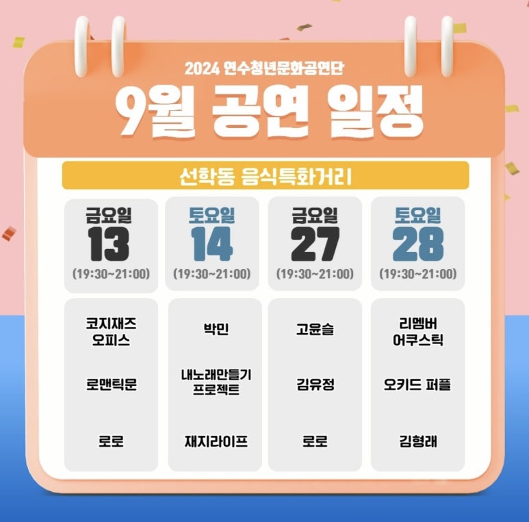 재지 라이프 이미지