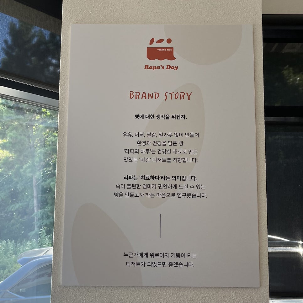 케이크라파 이미지