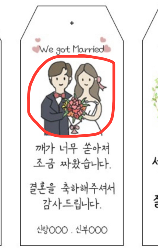 진미상회 이미지
