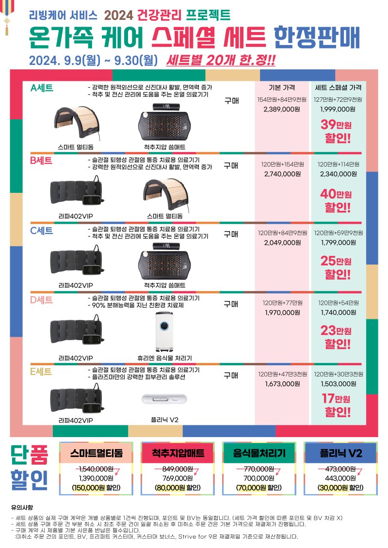 리빙케어 이미지
