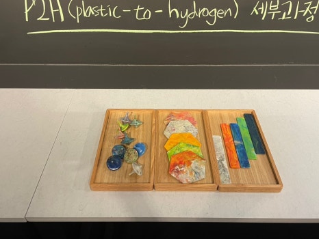 현대플라스틱 이미지
