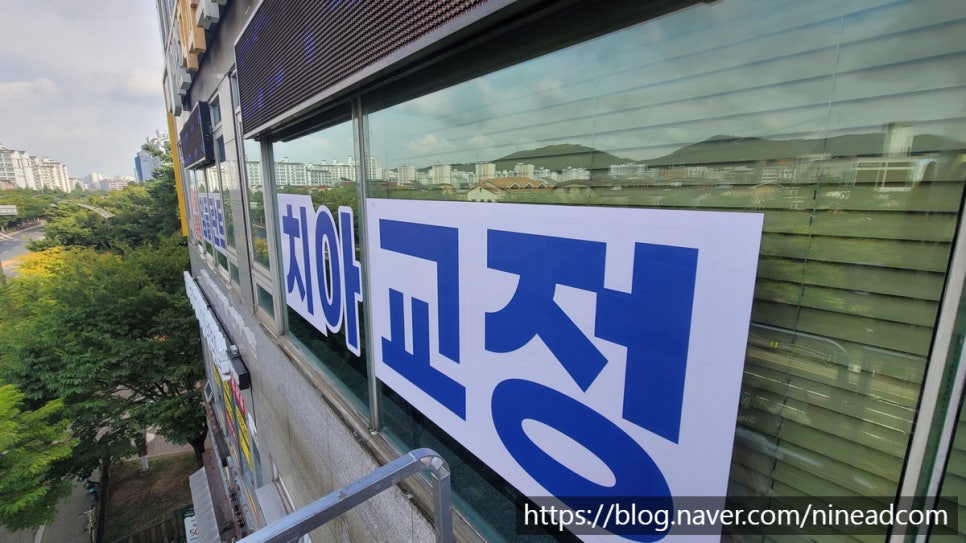 이안치과의원 이미지