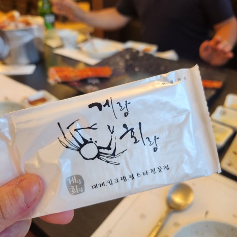 게랑회랑 이미지