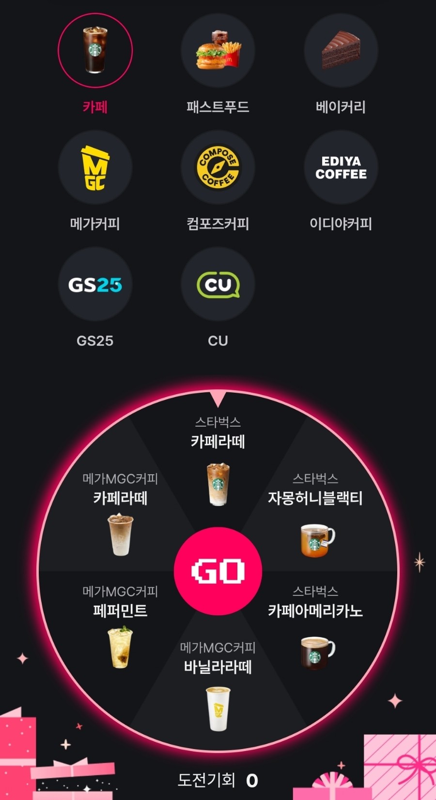 덤커피 이미지