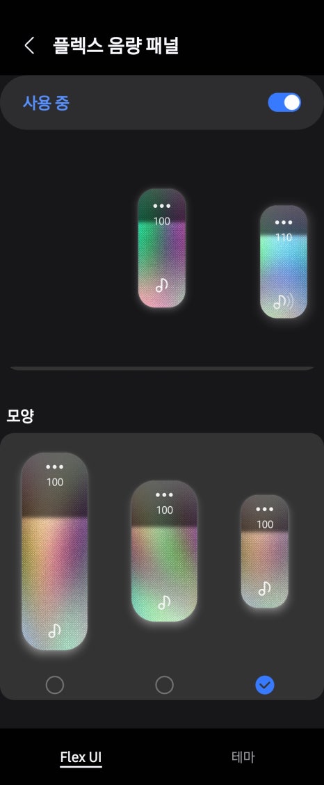 노브 SOUND 이미지