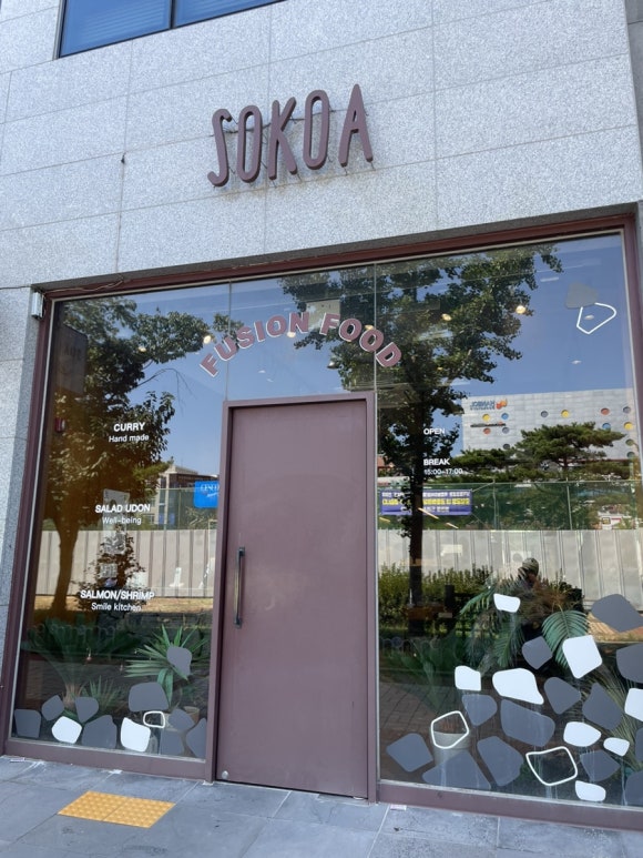 소코아 남악점 이미지