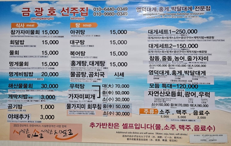 금광호수산 이미지