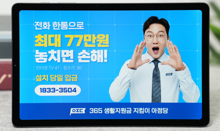 정수기관리센터 이미지