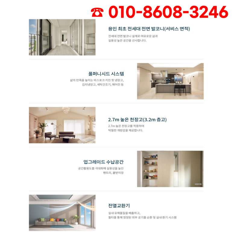 더런드리광교 이미지