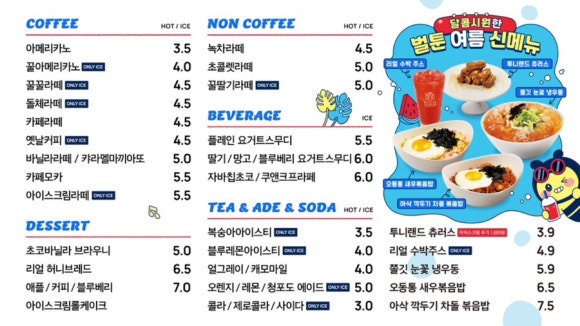 벌툰 이미지