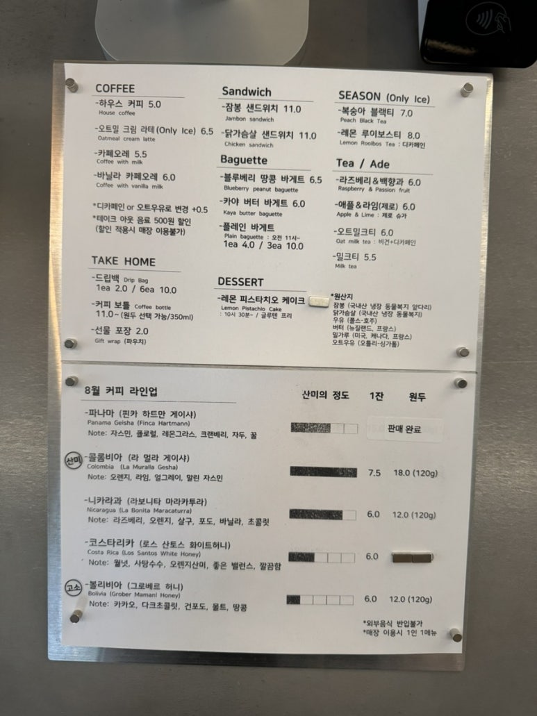세모커피 이미지