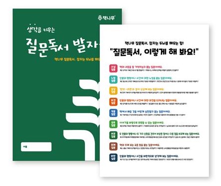 다산별빛초등학교 이미지