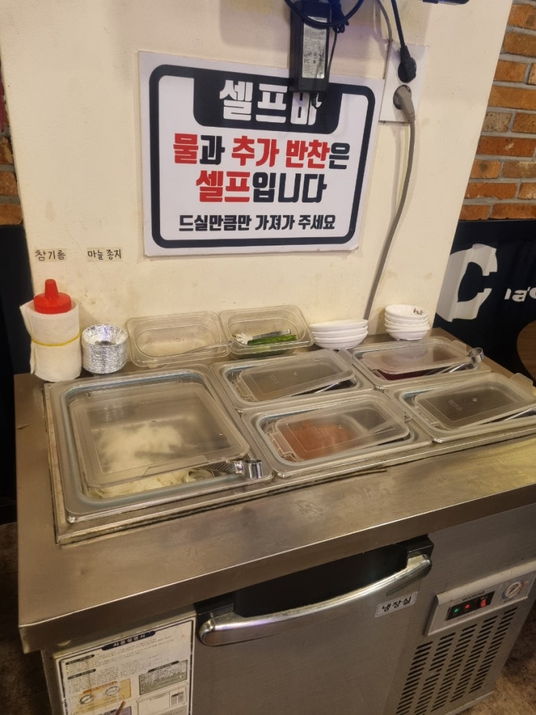 숯불에 닭 웨스턴돔점 이미지