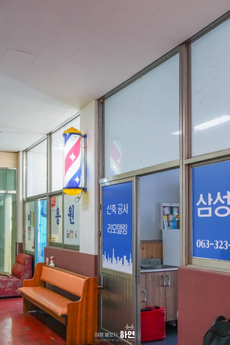 터미널이용원 이미지
