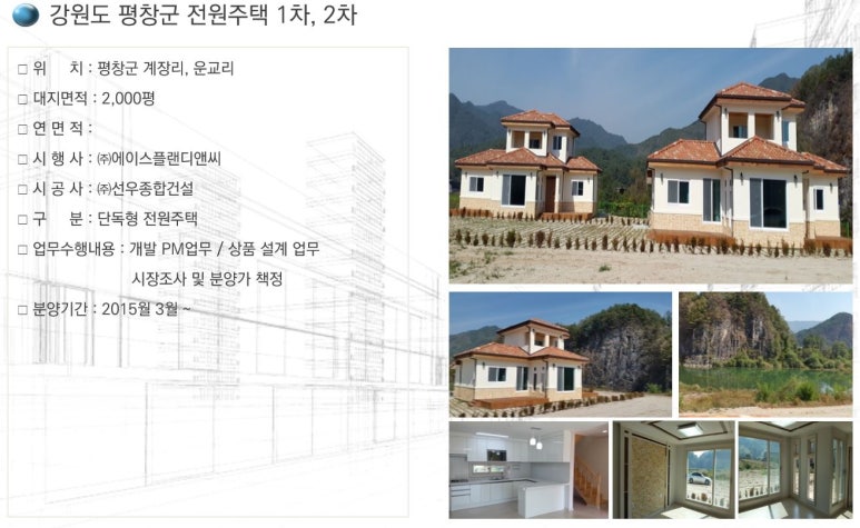 에이스디앤씨 이미지