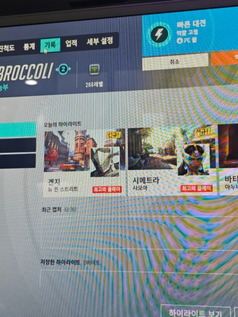 조이팝PC방 이미지