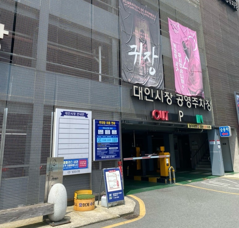 칠우불고기 이미지