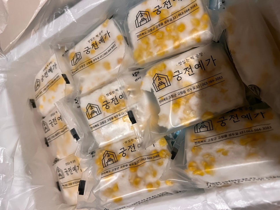 궁전예가 이미지