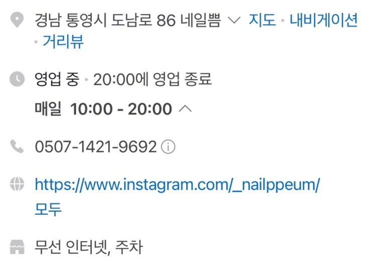 네일쁨 이미지