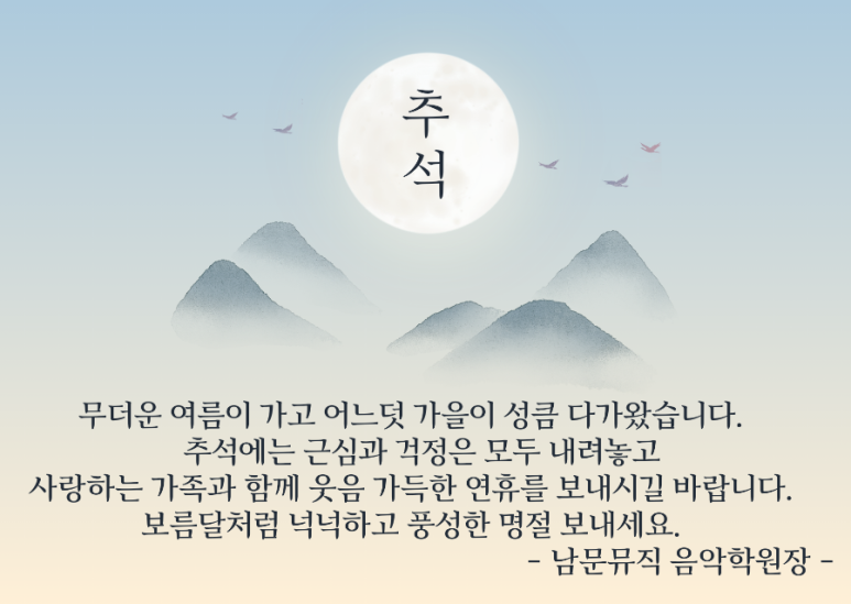 진해배화어린이집 이미지