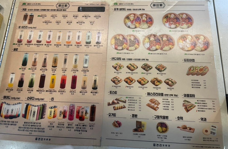 읍천리382시흥 이미지