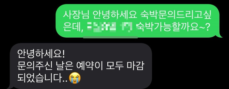 굿나잇＆굿럭 이미지
