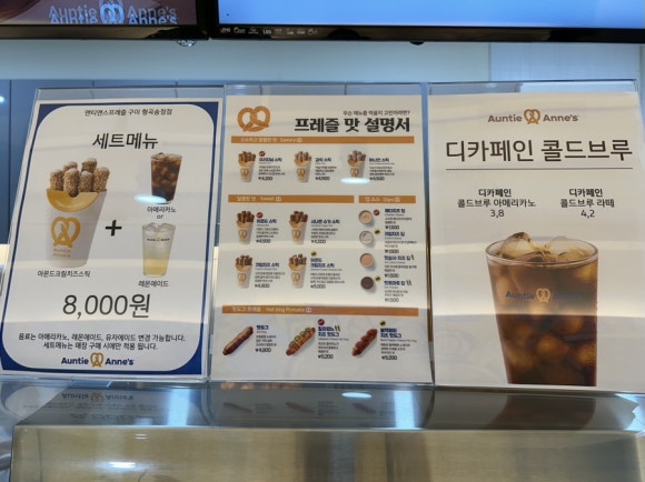 앤티앤스구미형곡 이미지