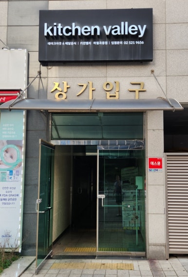 연탄할매막창;곱창&닭발 이미지