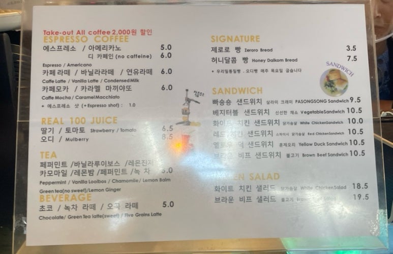 빠숑숑 이미지