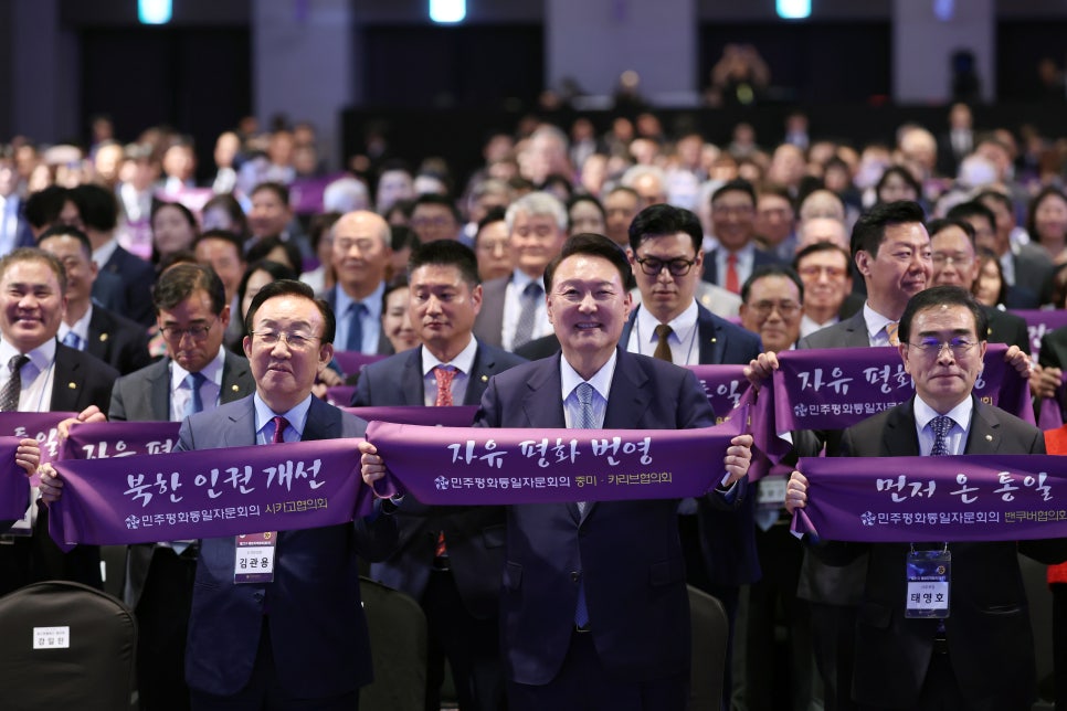 통일문구 이미지