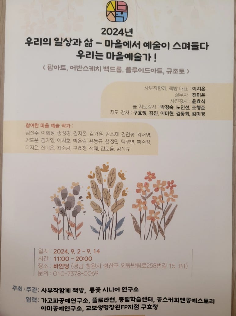 가고파문화창작소 이미지
