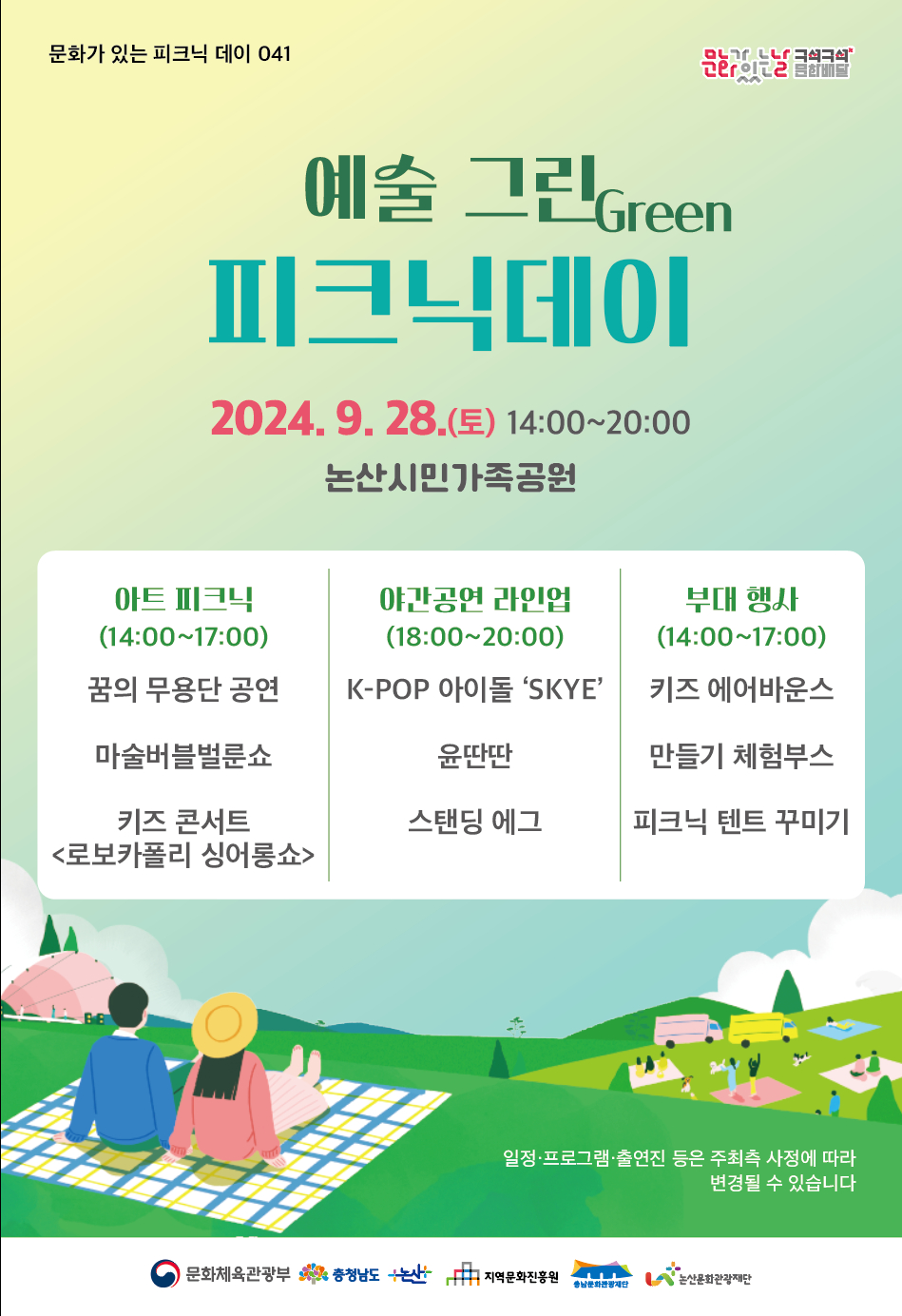 그린모텔 이미지