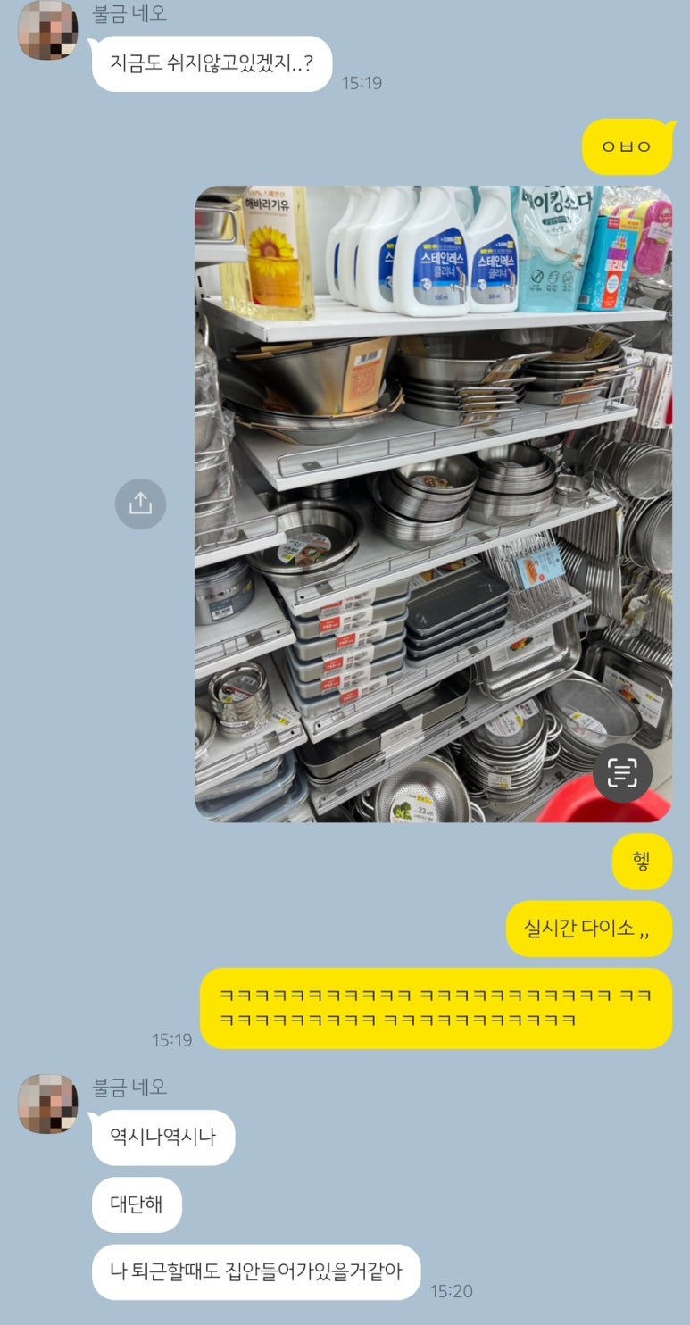 냉큼오이삼 이미지