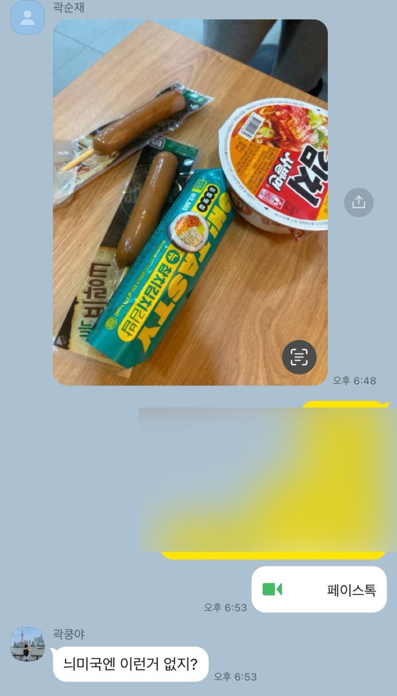 큰손칼국수김밥 이미지