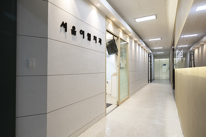 서울웰치과의원 이미지