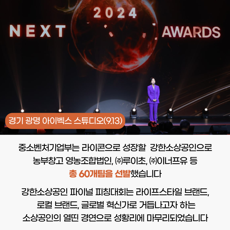 농부의창고 이미지
